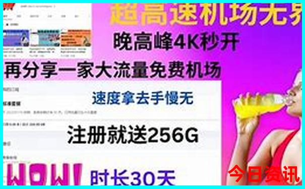 七月份适合去哪里玩